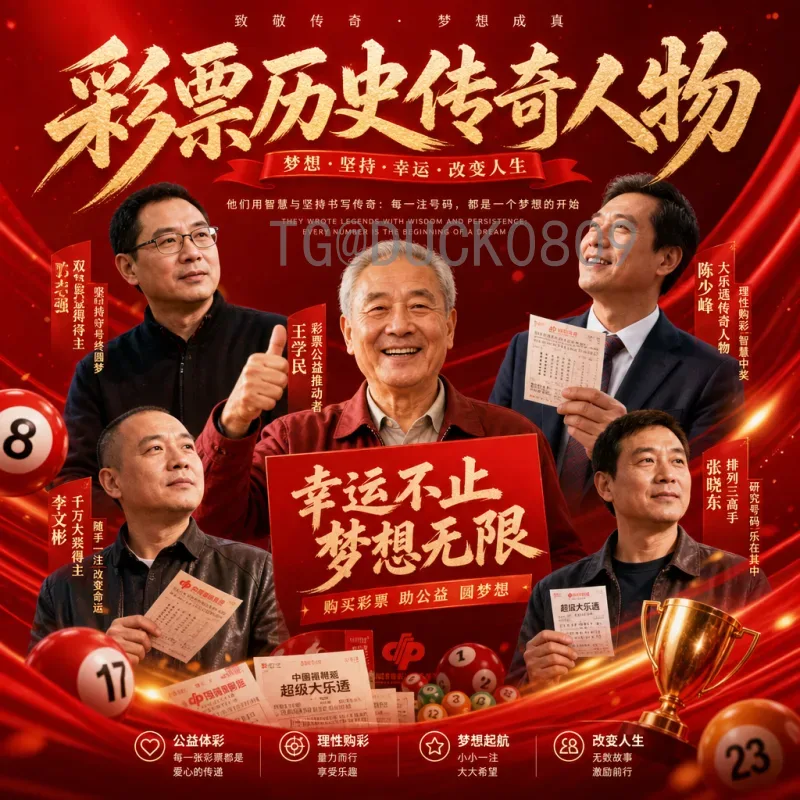 2026世界杯官方正品全攻略：如何辨别真伪、收藏与选购