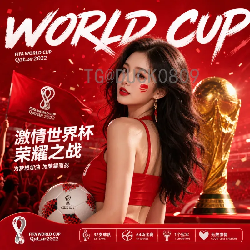 贝林厄姆世界杯半决赛球员：新一代中场之星如何闪耀卡塔尔
